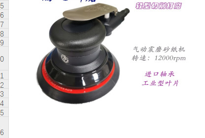 Grinding Mirror Pneumatic Angle Polisher Surface Drawing Sanding Surface