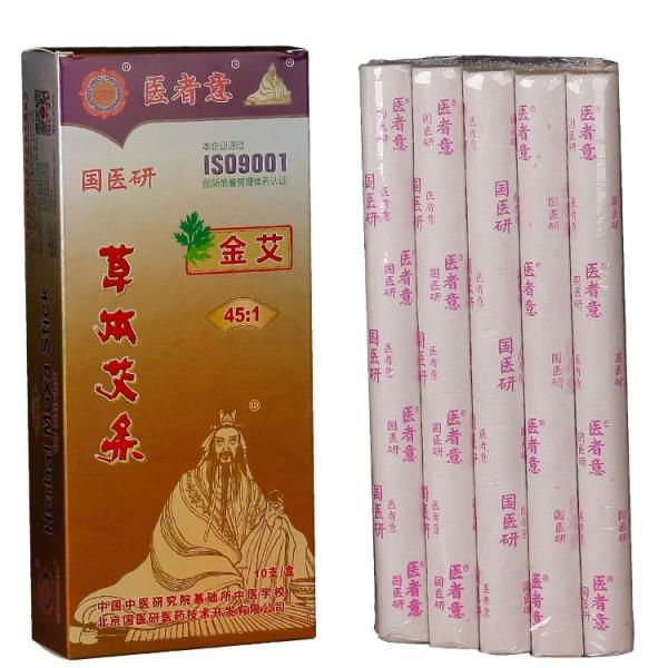 10 Rolls/Box 10 Year Moxa Sticks Moxa Roll for Moxibustion Acupuncture 45 1 Proportion