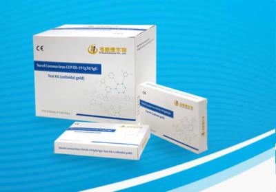 Airport Use Novel Coronavirus Pneumonia Test Kit , COVID-19 Test Kit