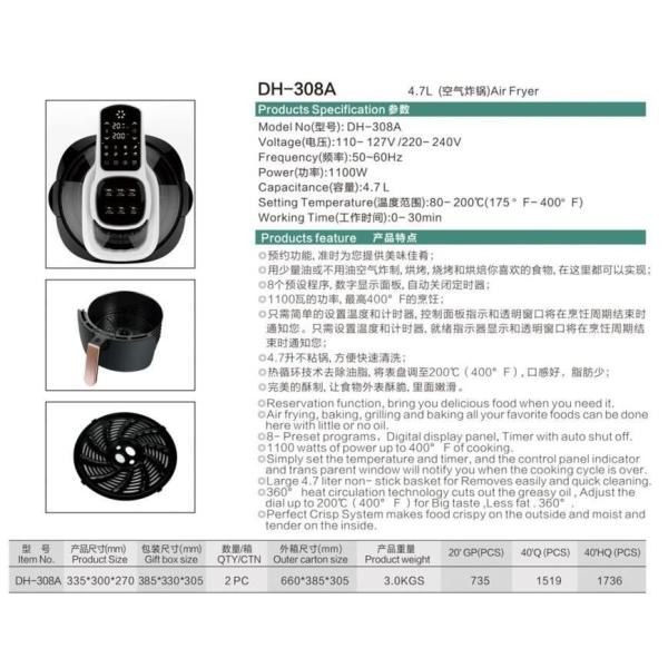 360 градусов нагревая Fryer воздуха ручки 1100W 4.7L не электрический с регулятором времени