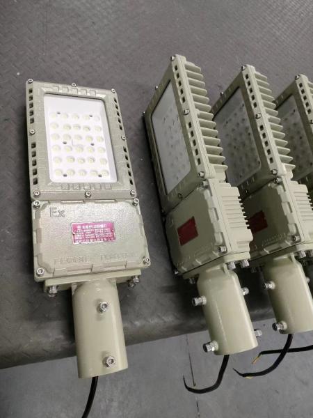 Foco LED para alumbrado público a prueba de explosiones GYD970, ángulo de haz de 120°, FP0.95 para iluminación industrial