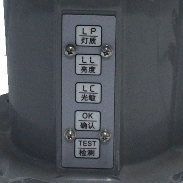 IALA Aids To Navagation Marine Lantern With AIS Transponder And GPS Module