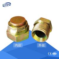 Excavator Hydraulic Parts Iron Plug Breaker Head High-pressure Hose Plug Oil Leak-proof Screw Connector