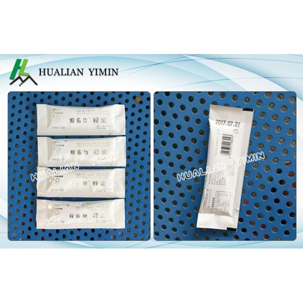 Long Life Four Side Seal Packaging Machine For Hotpot Condiment / Salad,HL-150J Automatic Liquid/ Sauce Packing Machine