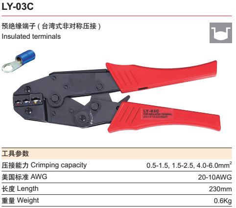 125PCS wire butt heat shrink wire connectors kit insulated crimp butt terminal KLI-9919964