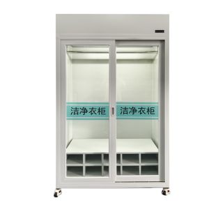 Cold Plate Baked Paint Cleanroom Wardrobe with H13 HEPA 99.95% Filtration for Pharma & Food Grade Applications