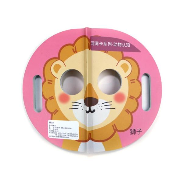 Animal Cognitive Hole Children'S Board Book Printing Cardboard Baby Print Cardboard Book