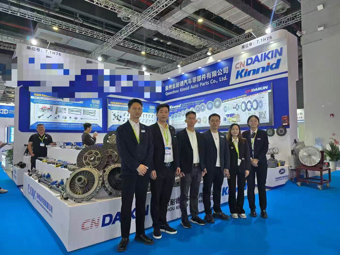 Guangzhou Jinnaide Automotive Parts Co., Ltd