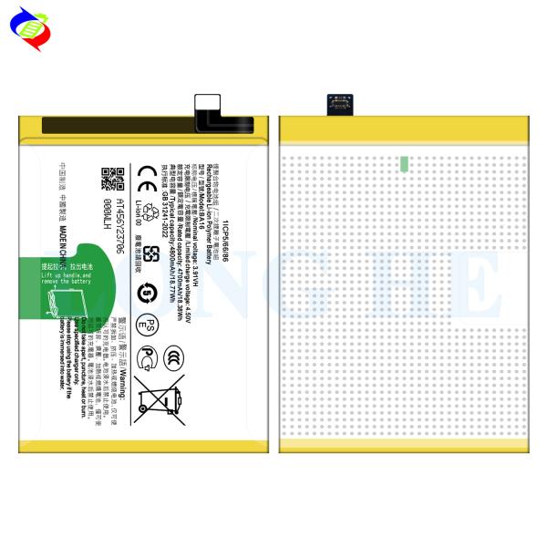 AAA перезаряжаемые цифровые батареи для смартфонов для vivo Y200 5G литийная батарея BA16