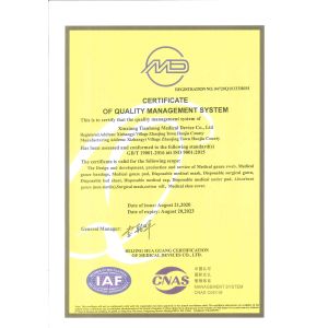 Xinxiang Tianhong Medical Device Co.,Ltd Сертификации