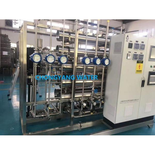 GMP Pharma Purified Water System With Double Pass RO Technology