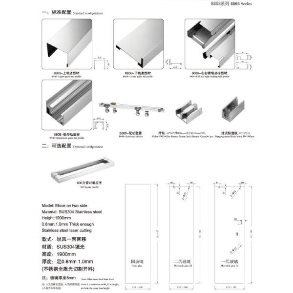 screen door and SUS304 stainless steel Accessories 8808