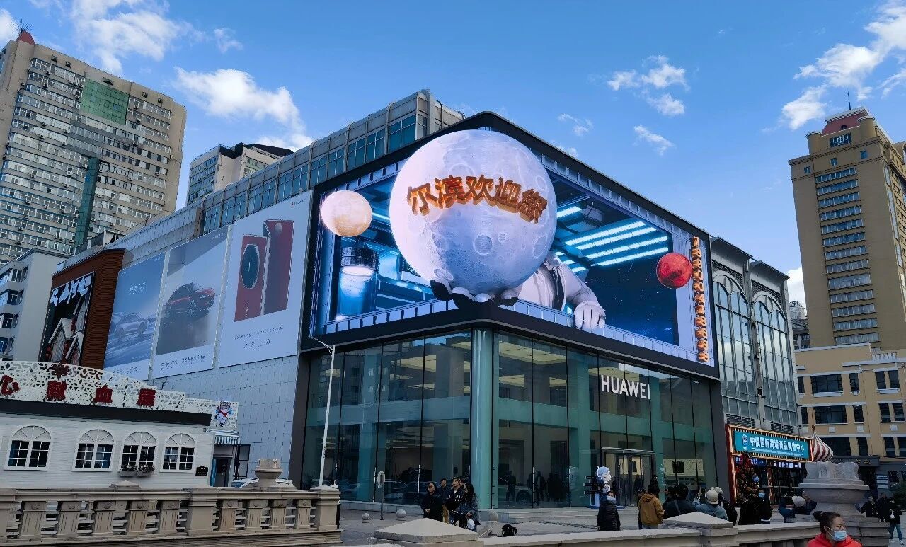 7680Hz Energy Saving 3D LED Display Screen 10000 Nits High Brightness