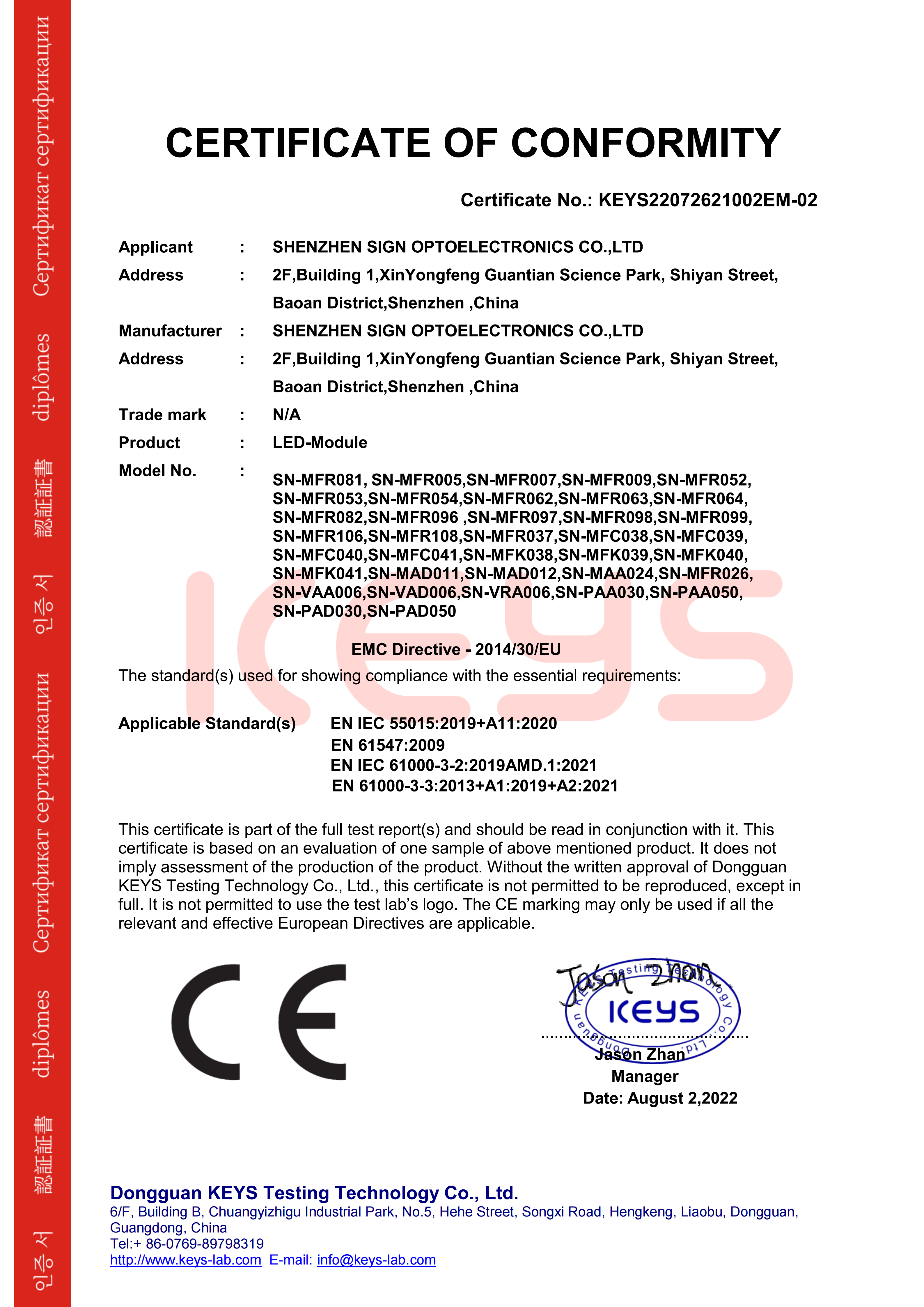 Shenzhen Sign Optoelectronics Co., Ltd. Certifications