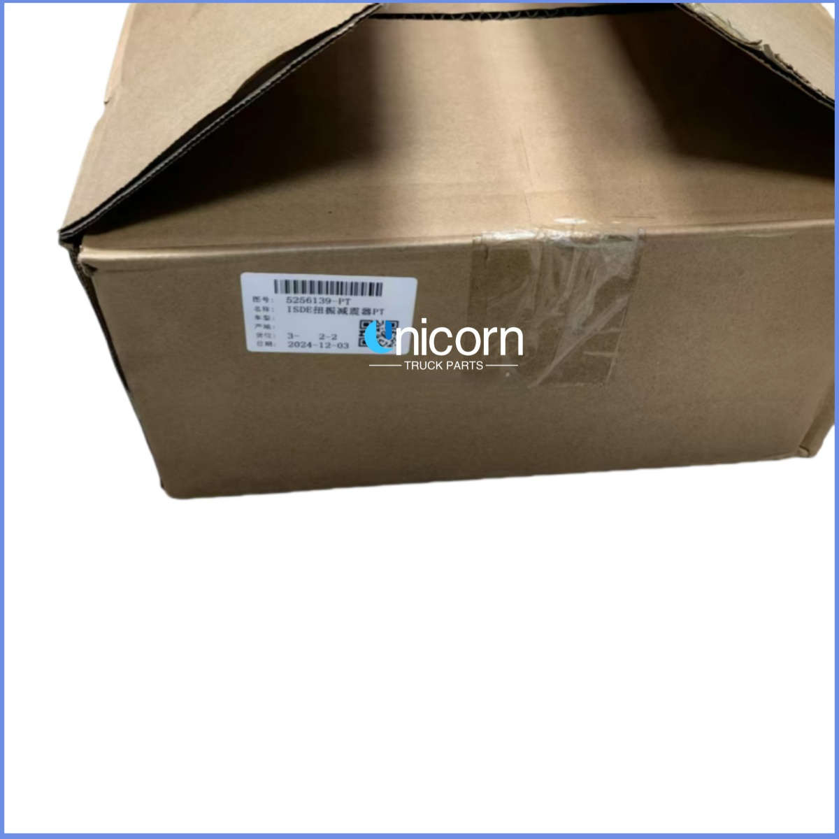 ISDE Torsional Vibration Damper /5256139