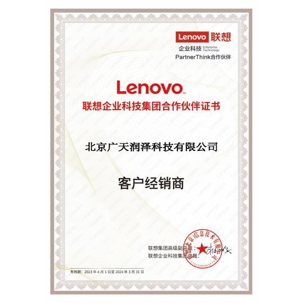 2U Rack Server with Intel Xeon Scalable Processors