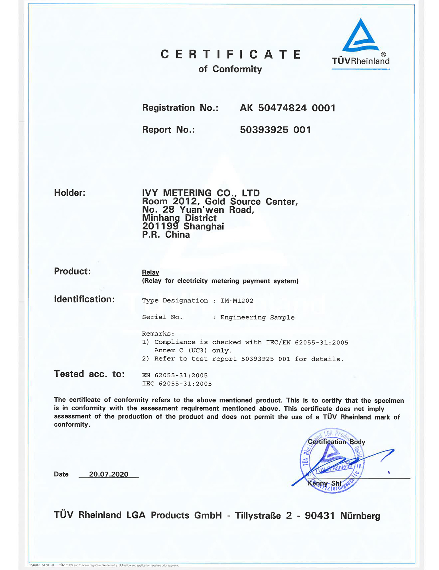 IVY METERING CO.,LTD Сертификации