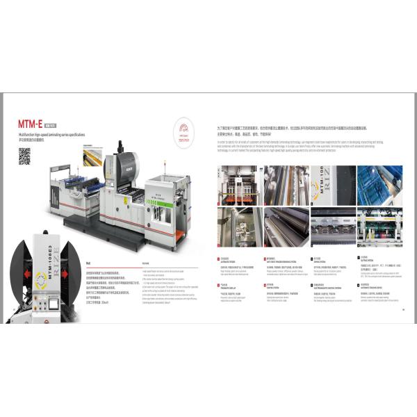Высокоскоростной термопленочный ламинатор ISO 70 м/мин