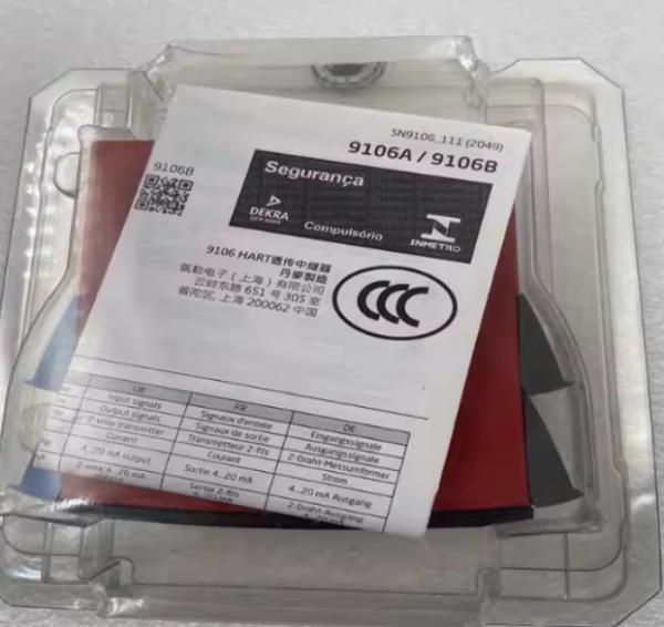 DIN Rail Mount HART Transparent Repeater PR 9106B 24 VDC Supply With Splitter Function