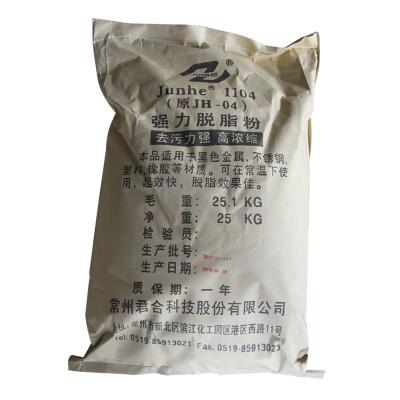 Heavy Duty Metal Pretreatment Chemicals Degreasing Powder For Stainless Steel