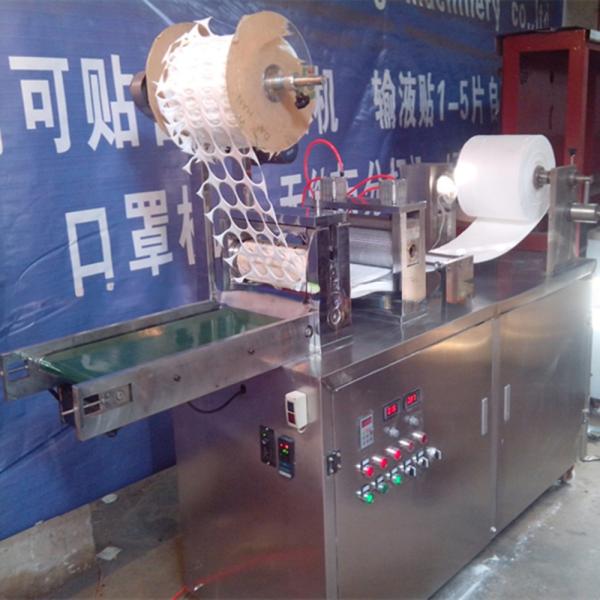 Round Cosmetic Cotton Pad Making Machine 380V 50HZ 390kg Weight