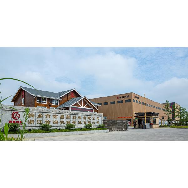 ZHEJIANG YOURUN MACHINERY MANUFACTURING CO.,LTD