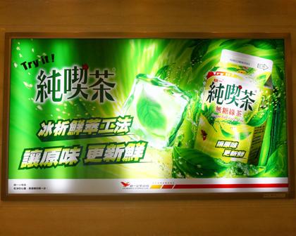 ultra thin outdoor advertising led light box with aluminum frame