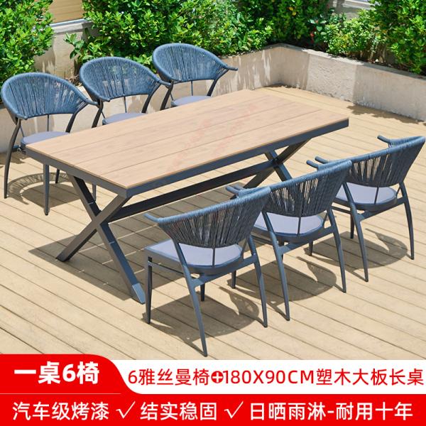 Outdoor Garden Furniture – Nordic Modern Rope Chairs, European-Style Patio Set for Courtyard, Villa, and Balcony.