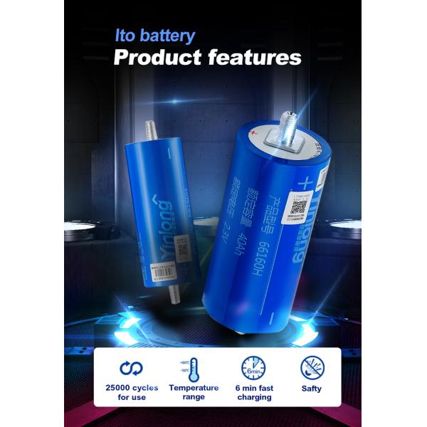 Клетки 40AH 45Ah 2.3V Yinlong LTO титаната лития для аудио автомобиля
