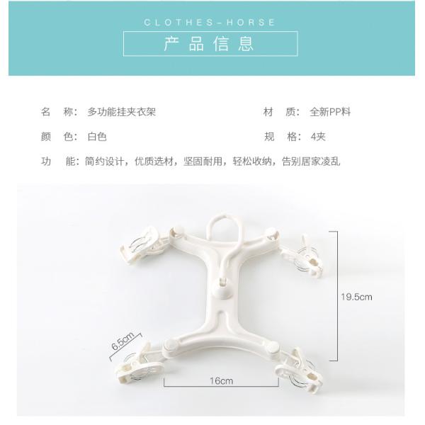 Lingerie Skirt Suit Socks Underwear Plastic Pant Hangers With Pegs