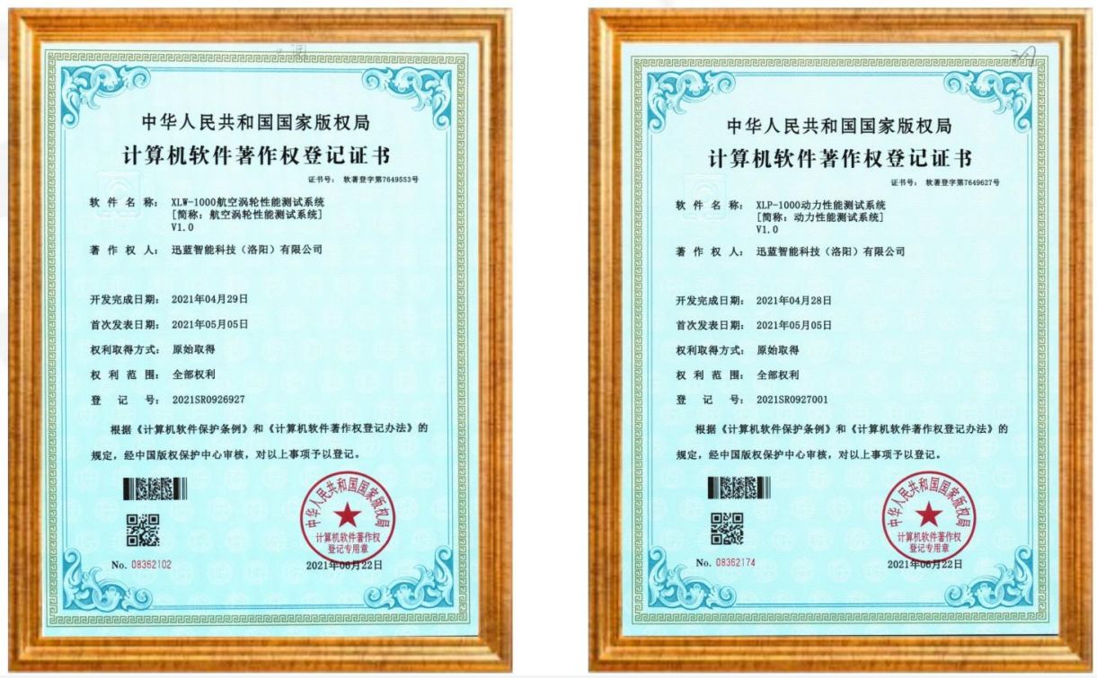 SSCG132-3000/10000 132kW UAV Engine Test Dynamometer Bench System