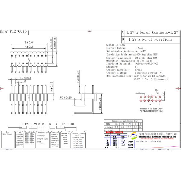 Waterproof Dual Row Pin Header Connectors 2.54 Mm Pitch Right Angle