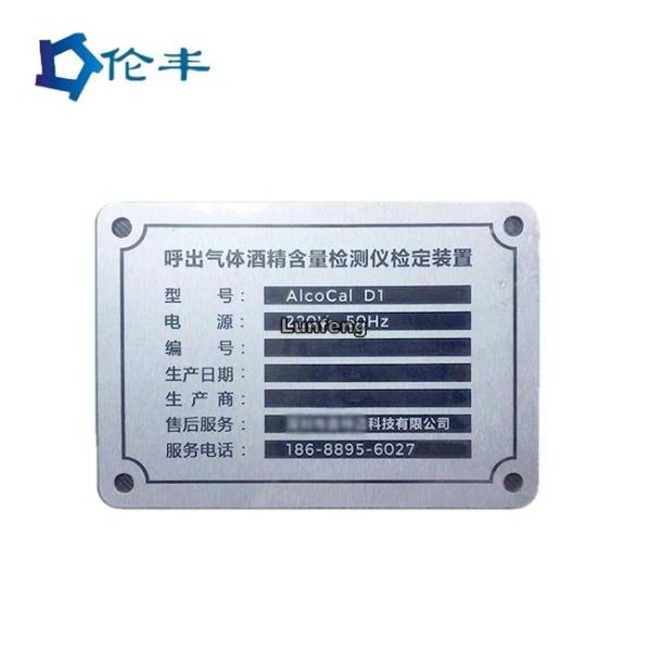 Умирают пораженные анодированные алюминиевые именные таблички логотипа Nameplate RAL изготовленные на заказ
