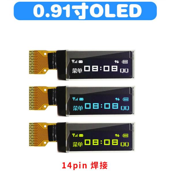 0.91 дюйм, 128x32 OLED дисплей, 14 пин I2C интерфейс, приводной IC SSD1306