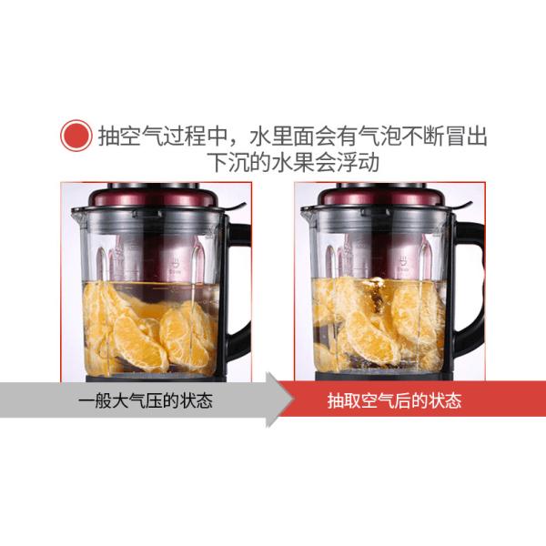 Ozen Vacuum Blender retains fiber, Juicer expels fiber Vidia Vacuum Blender BPA FREE Kuving vacuum blender GK-VB03