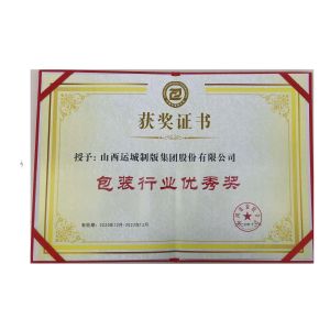 Kunshan Qishen Laser Technology Co.,Ltd Certifications