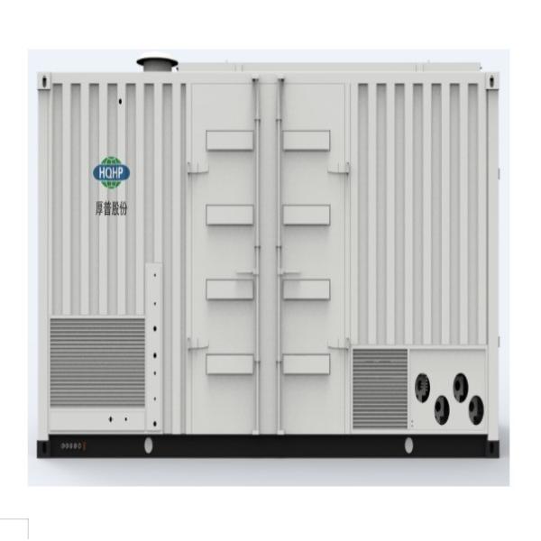 LP Solid Gas Storage and Supply System