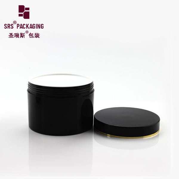 SRSC 400g single wall plastic PP container cosmetic cream black jar with lid