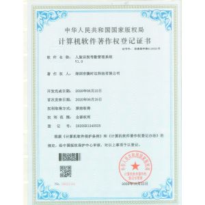 Shenzhen Jieshida Technology Co., Ltd Certifications