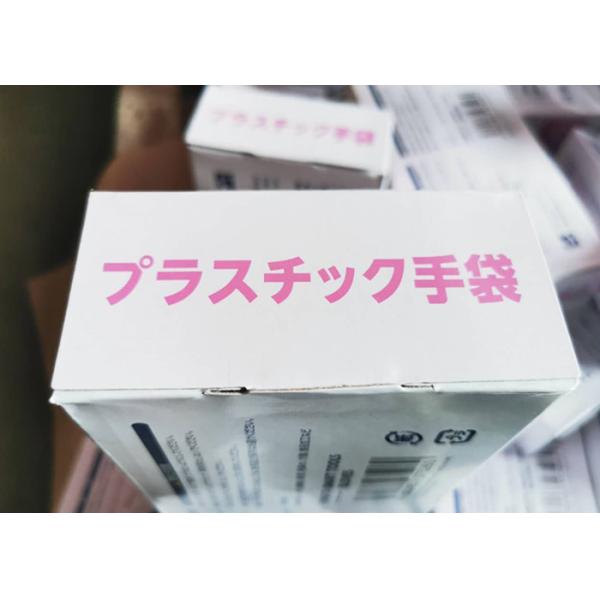 Disposable vinyl glove powder free non rubber pvc material CE Certificated