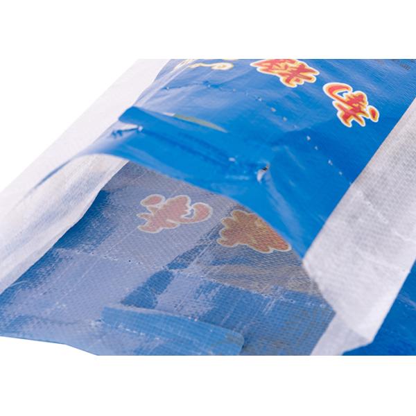 PP Woven Plastic Bags For Packaging , Printed Side Gusset Plastic Rice Bags