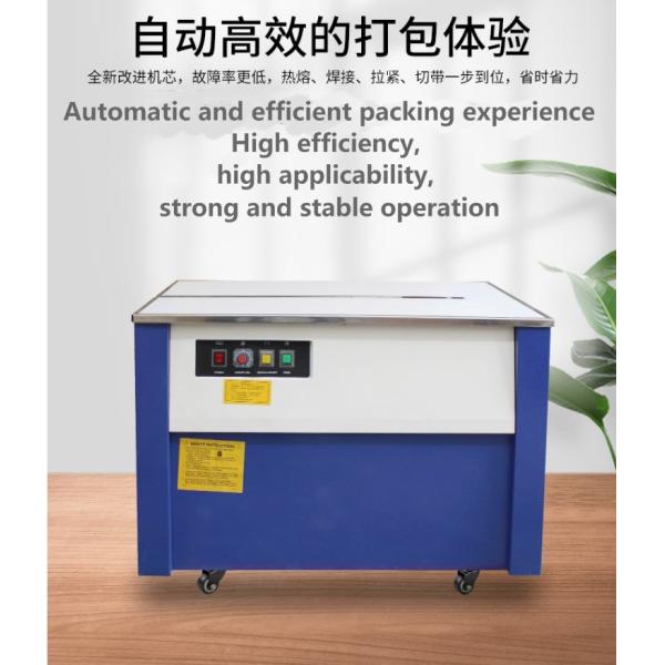 D308 High Table Cartons Semi-Automatic PP Thermal Strapping Machine Packaging Machine