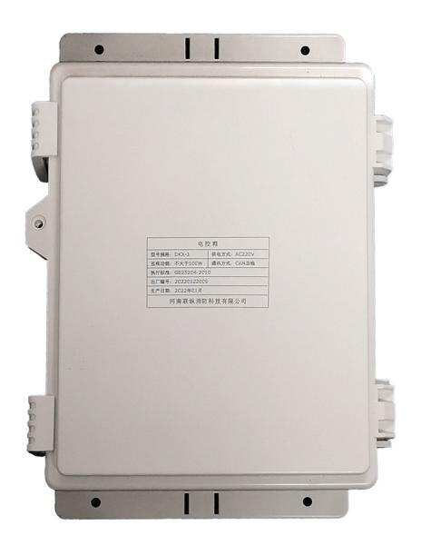 Seguimento automático de sistema de supressão do fogo do cano da água 10L/S e escolha de objetivos