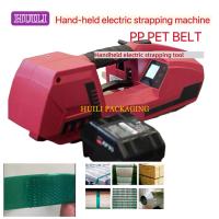 PP PET Strapping Automatic Strapping Machine Lithium Battery Handheld Strapping Tool