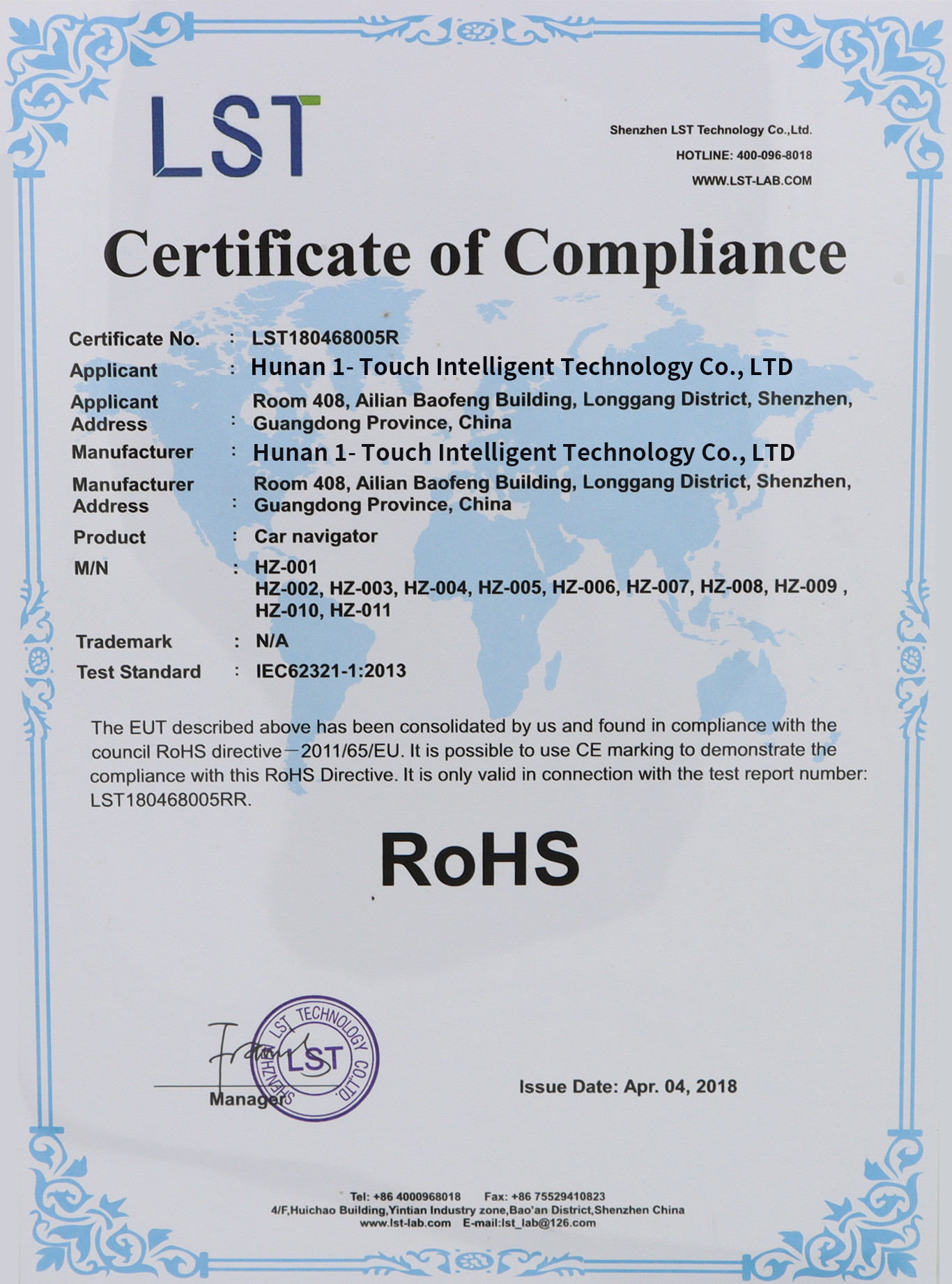 Hunan 1-touch Intelligent Technology Co., Ltd. Сертификации