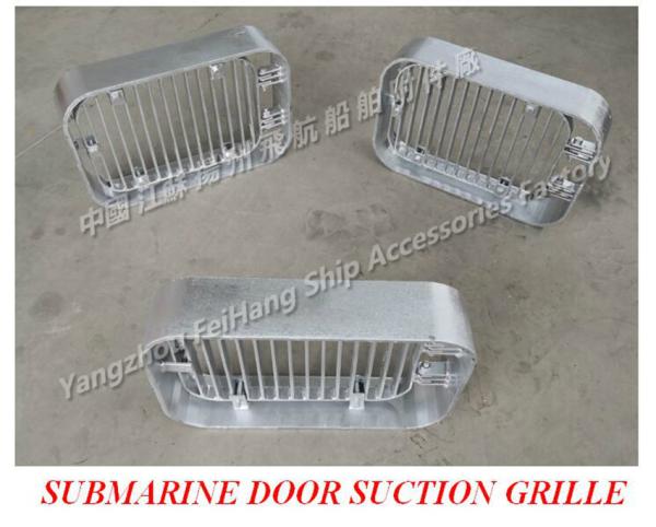 Marine suction grille Bilge suction grill product features of submarine door suction grille