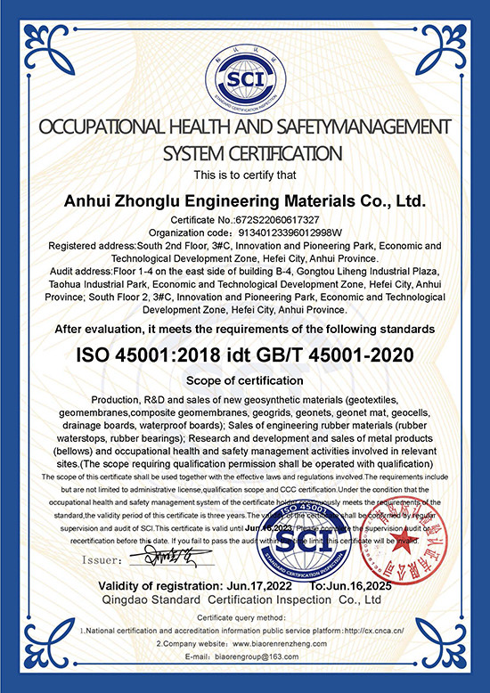 Anhui Zhonglu Engineering Materials Co., Ltd. Сертификации