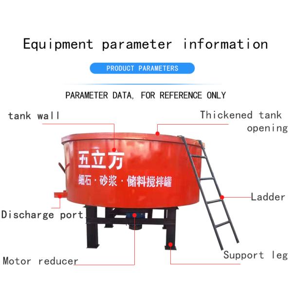 Mt Series Cement Pan Mixer Small Cement Mixer 2500*1380mm for Versatile Applications