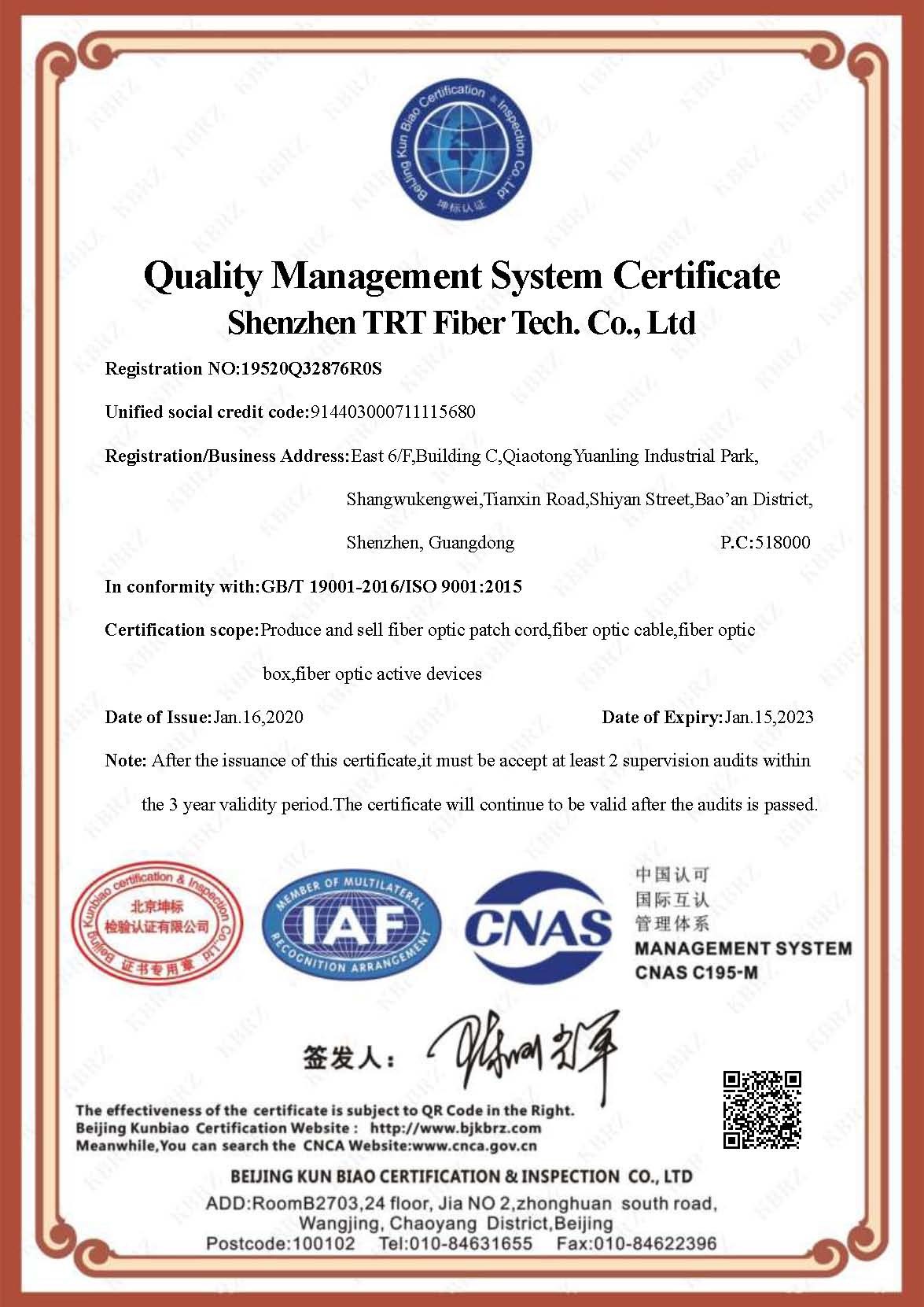 TTI Fiber Communication Tech. Co., Ltd. Сертификации