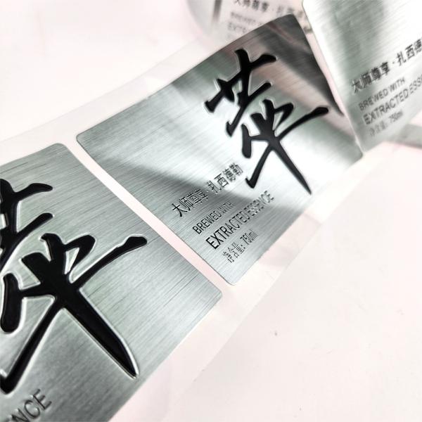 ISO9001 Custom Metal Wine Labels Waterproof Aluminum Wine Tags With Silver Label